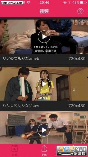 国产成人啪精品视频网站午夜,揭秘国产成人视频网站的秘密世界