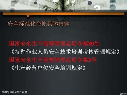 国产45页,揭秘我国科技发展的新篇章