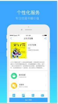 九1网页版免费,探索免费资源,开启便捷生活新篇章