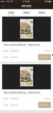 九1网页版免费,探索免费资源,开启便捷生活新篇章
